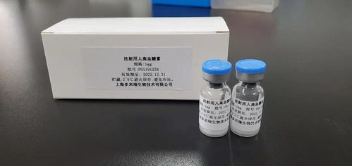 張江誕生全球首個按生物類似藥開發的人高血糖素產品，信息技術賦能創新