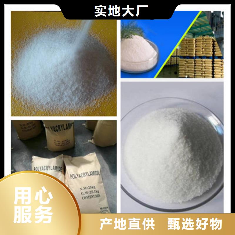 聚丙烯酰胺與聚合氯化鋁 每個細節都嚴格把關的水處理之道